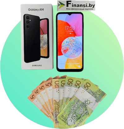 Продать свой новый смартфон Samsung Galaxy A14 128gb дорого в Минске цена